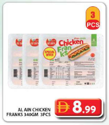 available at Grand Hyper Market in UAE - Dubai