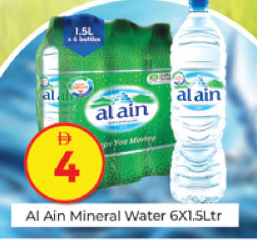 available at المدينة in الإمارات العربية المتحدة , الامارات - دبي