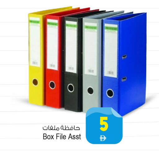 available at أنصار جاليري in الإمارات العربية المتحدة , الامارات - دبي