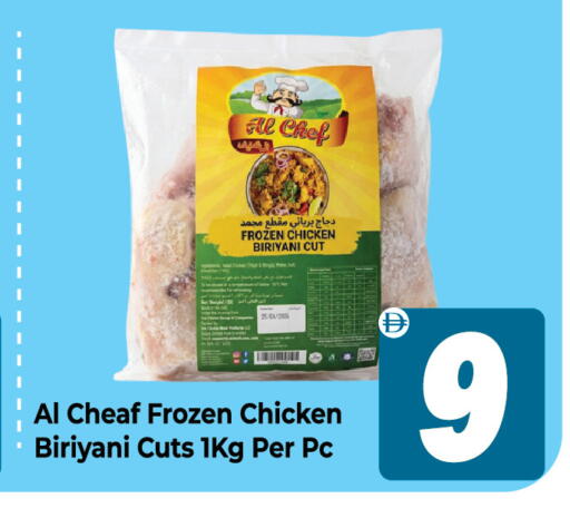 available at Dream Land in UAE - Sharjah / Ajman
