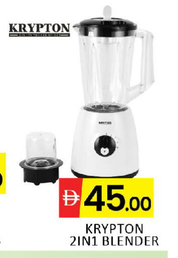 available at المدينة in الإمارات العربية المتحدة , الامارات - دبي