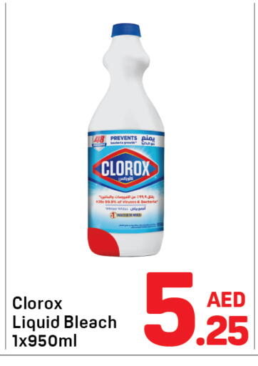 available at دي تو دي in الإمارات العربية المتحدة , الامارات - دبي