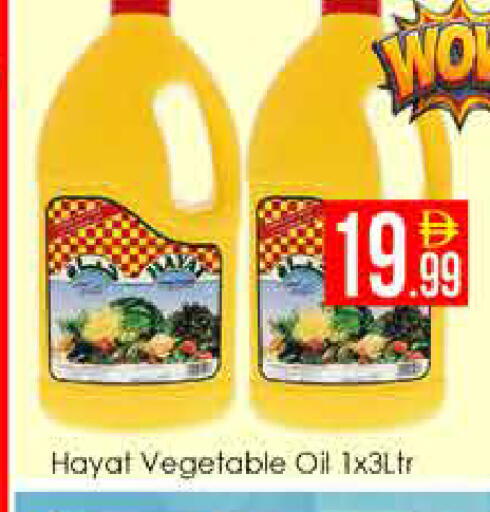 available at ايكو مول & ايكو هايبرماركت in الإمارات العربية المتحدة , الامارات - دبي