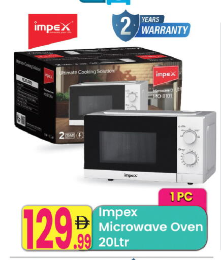 available at Everyday Center in UAE - Ras al Khaimah