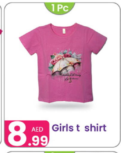 available at Al Nahda Gifts Center in UAE - Dubai