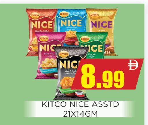 available at Ainas Al madina hypermarket in UAE - Sharjah / Ajman