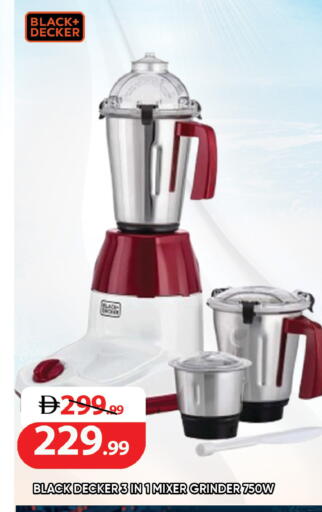 available at Leptis Hypermarket  in UAE - Al Ain