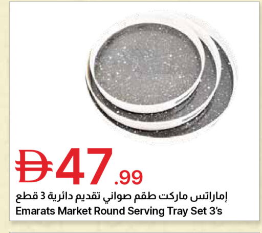 available at جمعية الامارات التعاونية in الإمارات العربية المتحدة , الامارات - دبي
