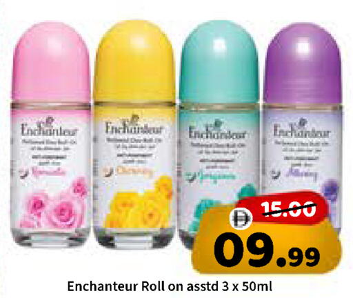available at ROYAL GULF HYPERMARKET LLC in UAE - Abu Dhabi