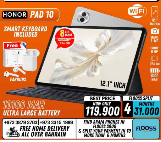 available at Arafa Phones in Bahrain