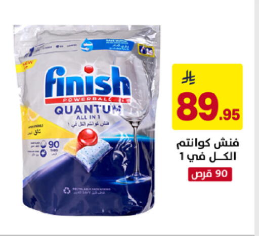 available at Ala Kaifak in KSA, Saudi Arabia, Saudi - Al Khobar