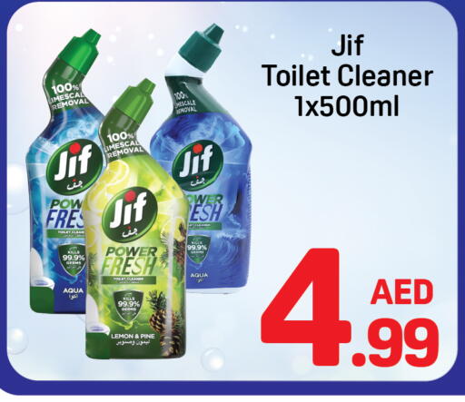 Lemon available at دي تو دي in الإمارات العربية المتحدة , الامارات - دبي