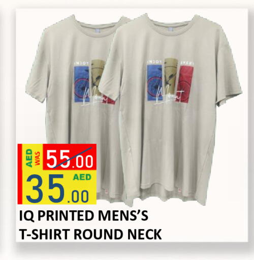 available at ROYAL GULF HYPERMARKET LLC in UAE - Abu Dhabi