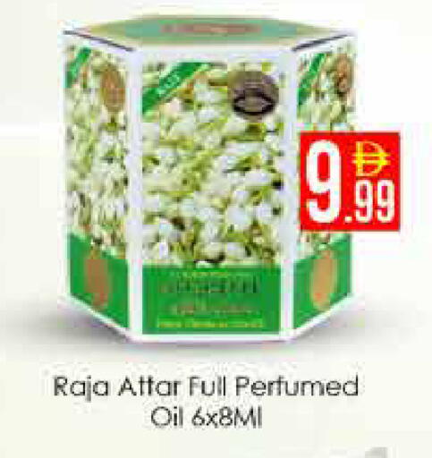 available at ايكو مول & ايكو هايبرماركت in الإمارات العربية المتحدة , الامارات - دبي