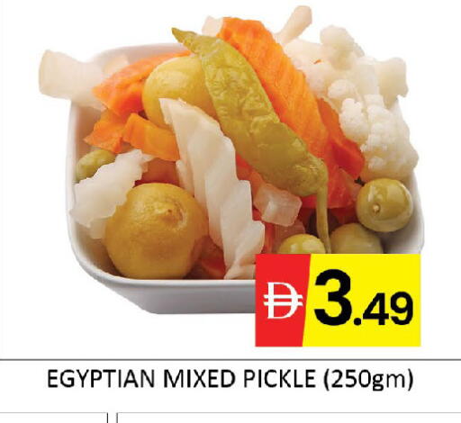 available at المدينة in الإمارات العربية المتحدة , الامارات - دبي