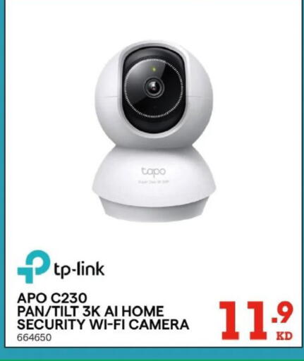 available at X-Cite in Kuwait - Kuwait City