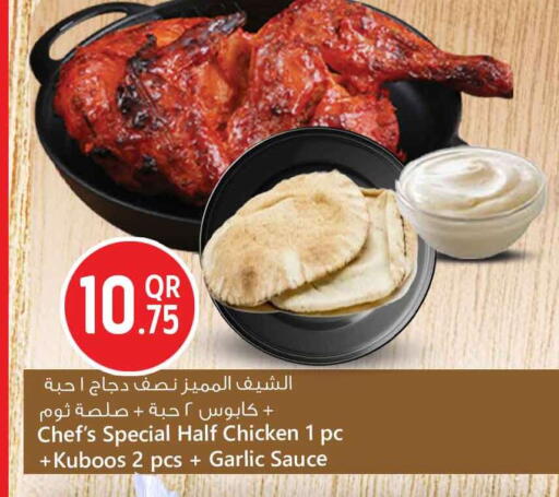 Garlic available at Safari Hypermarket in Qatar - Al Daayen