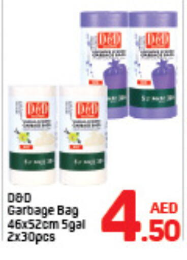 available at دي تو دي in الإمارات العربية المتحدة , الامارات - الشارقة / عجمان