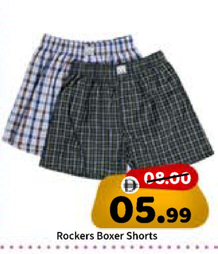 available at ROYAL GULF HYPERMARKET LLC in UAE - Abu Dhabi