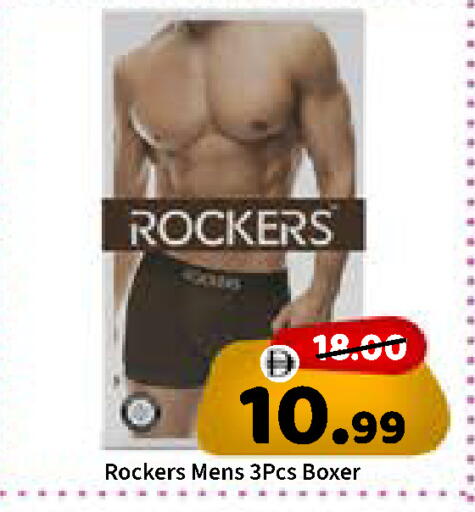 available at ROYAL GULF HYPERMARKET LLC in UAE - Abu Dhabi