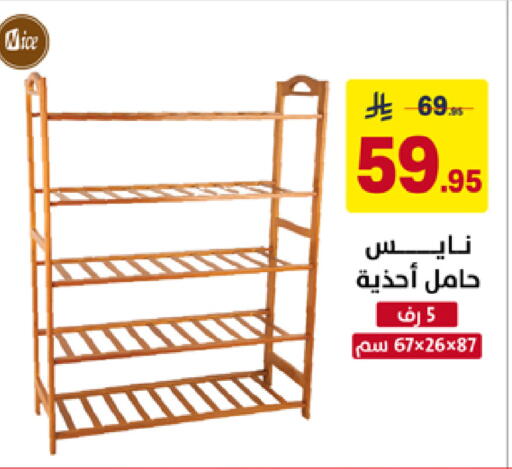 available at Ala Kaifak in KSA, Saudi Arabia, Saudi - Al Khobar
