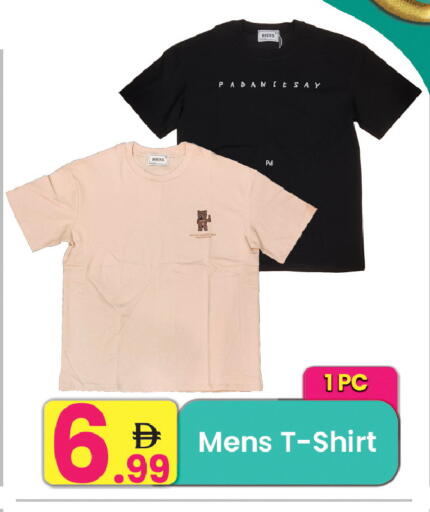 available at Everyday Center in UAE - Ras al Khaimah