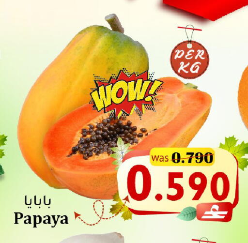 Papaya available at القوت هايبرماركت in عُمان - مسقط‎