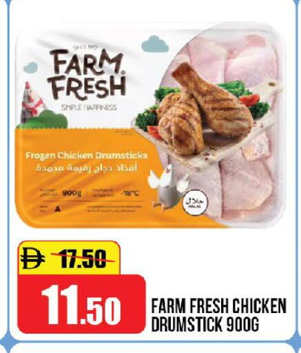 available at Al Aswaq Hypermarket in UAE - Ras al Khaimah
