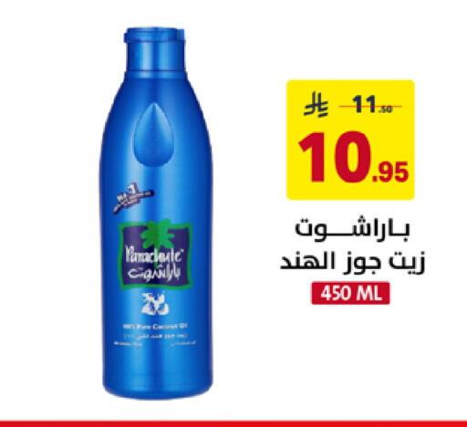 available at Ala Kaifak in KSA, Saudi Arabia, Saudi - Mecca