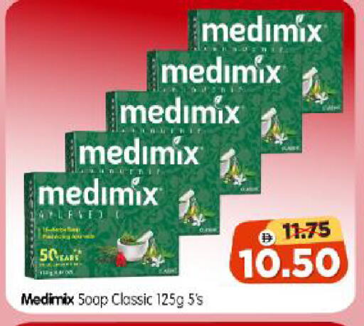 available at Al Madina Hypermarket in UAE - Abu Dhabi