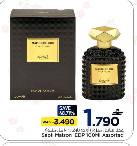 available at مارك & سايف in عُمان - مسقط‎