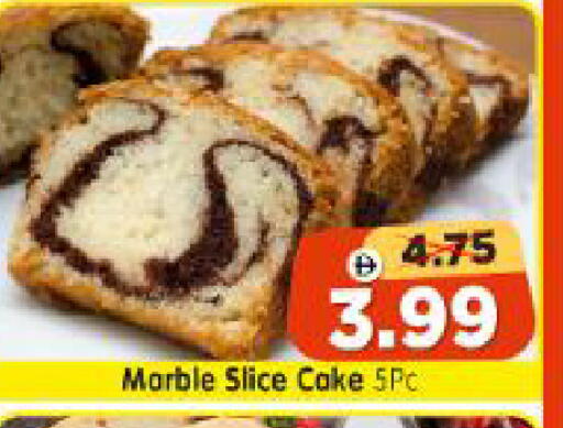 available at Al Madina Hypermarket in UAE - Abu Dhabi