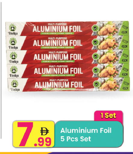 available at مركز كل يوم in الإمارات العربية المتحدة , الامارات - رَأْس ٱلْخَيْمَة