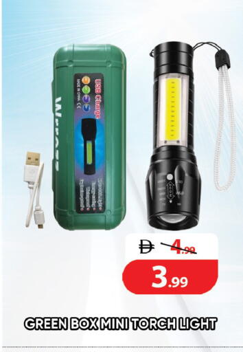 available at Leptis Hypermarket  in UAE - Al Ain