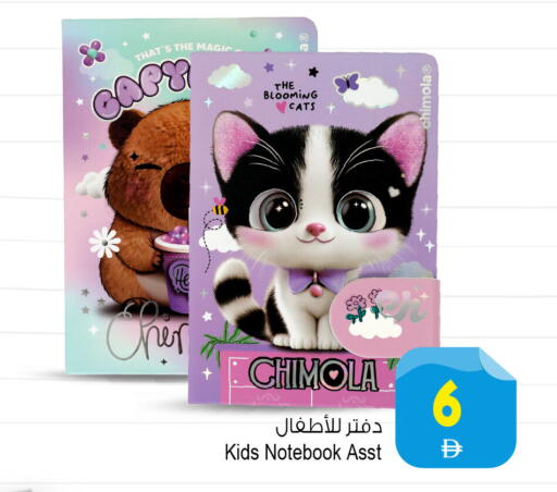 available at أنصار جاليري in الإمارات العربية المتحدة , الامارات - دبي