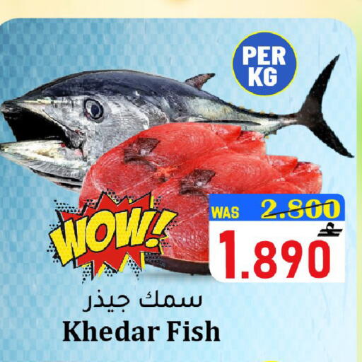 available at القوت هايبرماركت in عُمان - مسقط‎