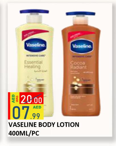 available at ROYAL GULF HYPERMARKET LLC in UAE - Abu Dhabi