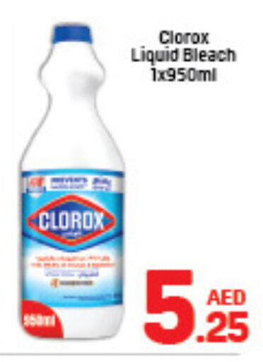 available at دي تو دي in الإمارات العربية المتحدة , الامارات - الشارقة / عجمان