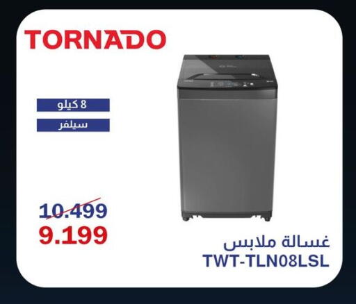 available at اسواق شارع عبد العزيز in Egypt - القاهرة