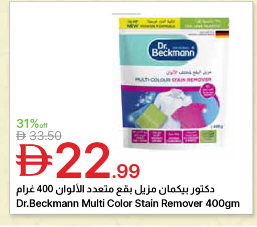 available at Emirates Co-Operative Society in UAE - Dubai