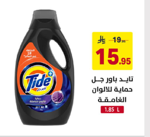 available at Ala Kaifak in KSA, Saudi Arabia, Saudi - Buraidah