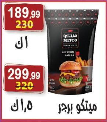 available at Hyper Eagle in Egypt - Cairo