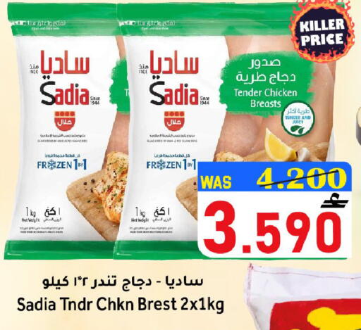 available at Al Qoot Hypermarket in Oman - Muscat