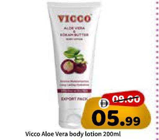 available at ROYAL GULF HYPERMARKET LLC in UAE - Abu Dhabi