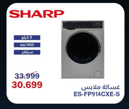 available at اسواق شارع عبد العزيز in Egypt - القاهرة