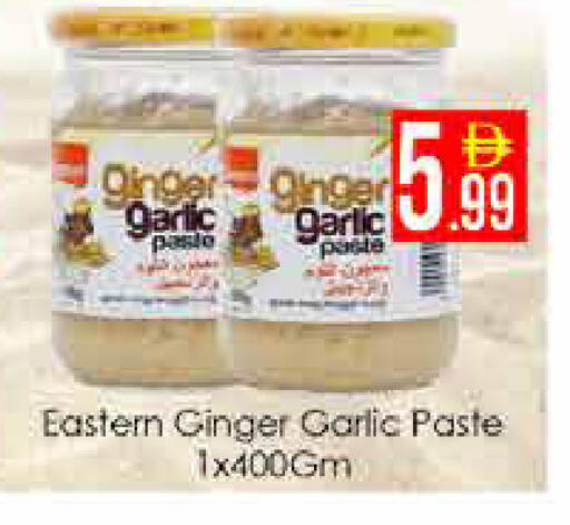 Ginger Garlic available at AIKO Mall and AIKO Hypermarket in UAE - Dubai