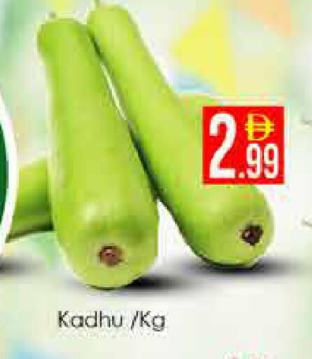 available at ايكو مول & ايكو هايبرماركت in الإمارات العربية المتحدة , الامارات - دبي
