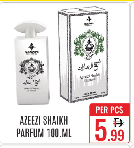 available at DAY STAR DEPARTMENT STORE.L.LC in UAE - Dubai