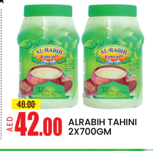 Mango Sesame available at مانجو هايبرماركت in الإمارات العربية المتحدة , الامارات - دبي
