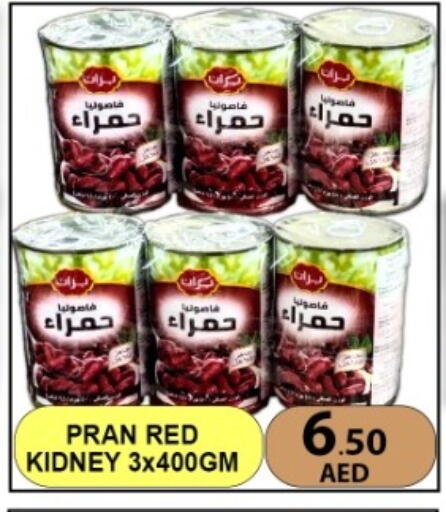 available at متجر الهدايا الخضراء in الإمارات العربية المتحدة , الامارات - أبو ظبي